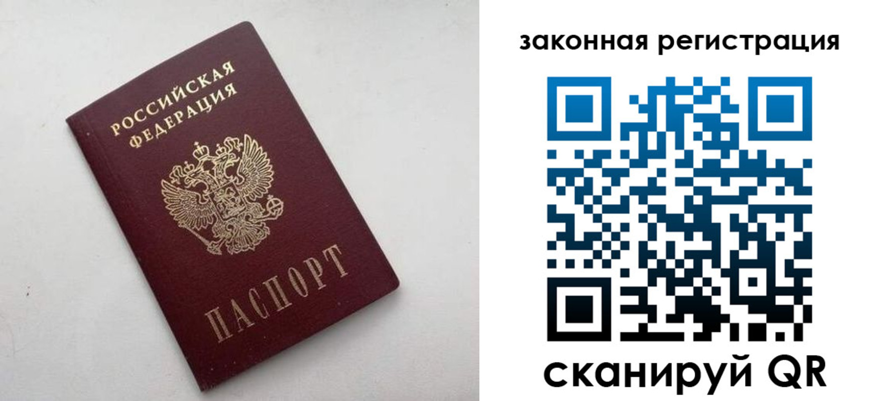 прописка гарантия в Арзамасе